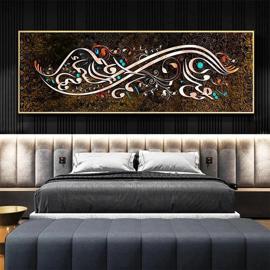 Resin Art Quran - Diamante bordado muçulmano islam caligrafia árabe