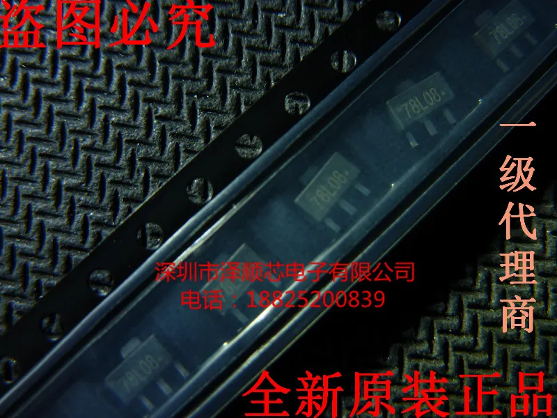 

50 шт. оригинальный новый триод 78L08 CJ78L08 SOT-89 8 В трехконтактный стабилизированный транзистор