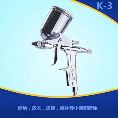 K-3 Small F2 Spray Gun v-3 Pneumatic Paint Small Caliber Spray Gun Leather Jacket Leather Goods Care Repair Spray Painting Wall