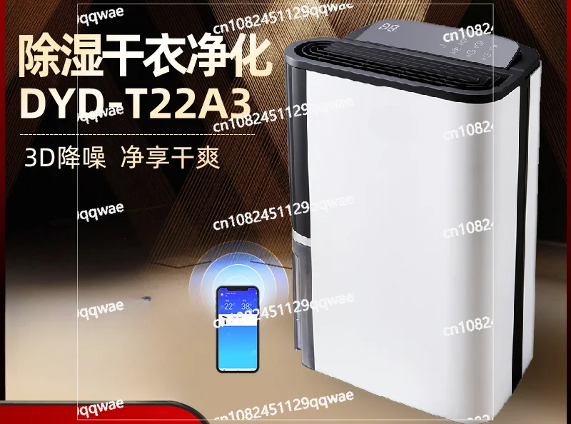 Dehumidification Capacity 25 Liters/day Household Light Sound Basement Dry Clothes Dehumidification Dryer