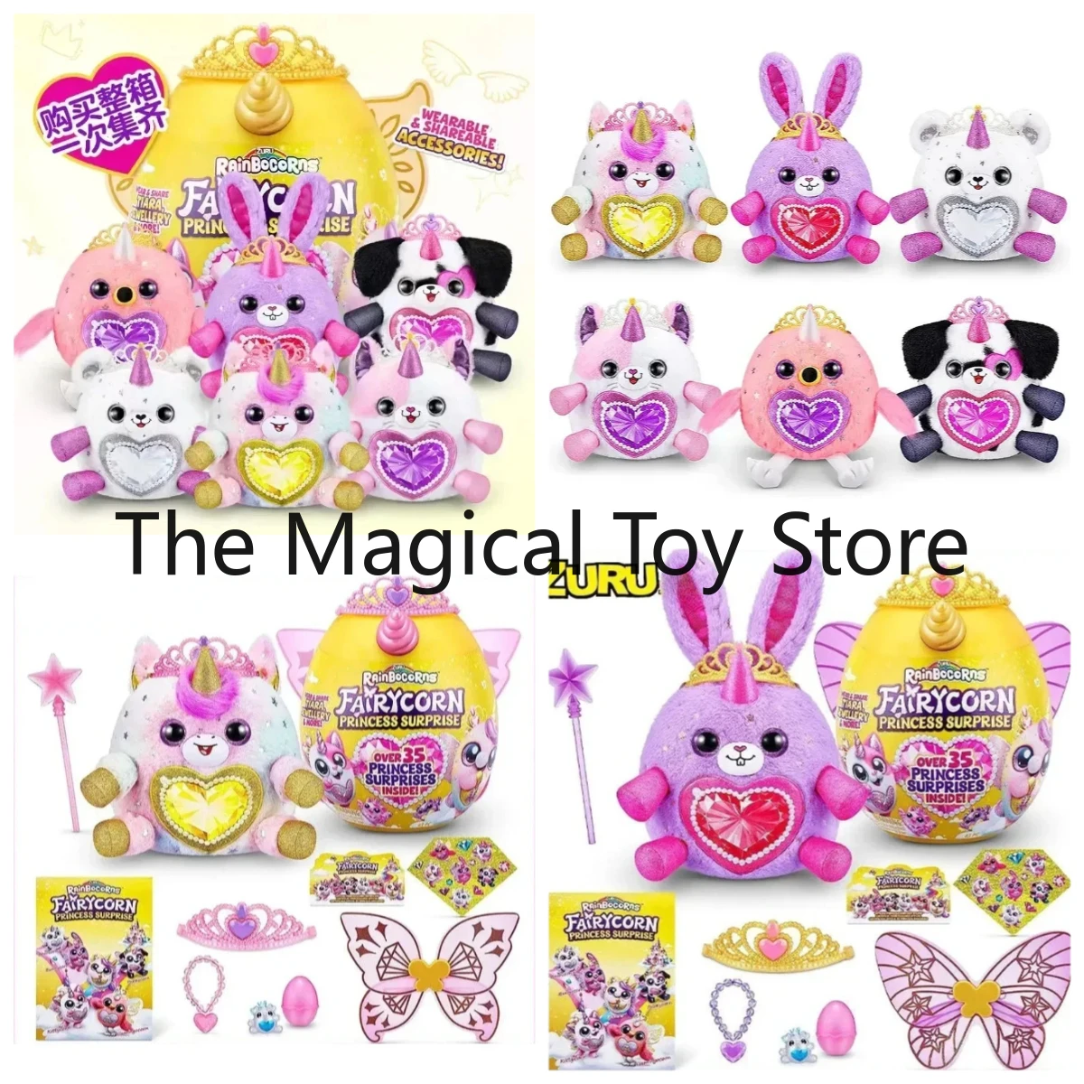original-28cm-unicorn-magic-egg-crown-princess-fairy-blind-box-golden-egg-plush-toy-birthday-gift-collectible