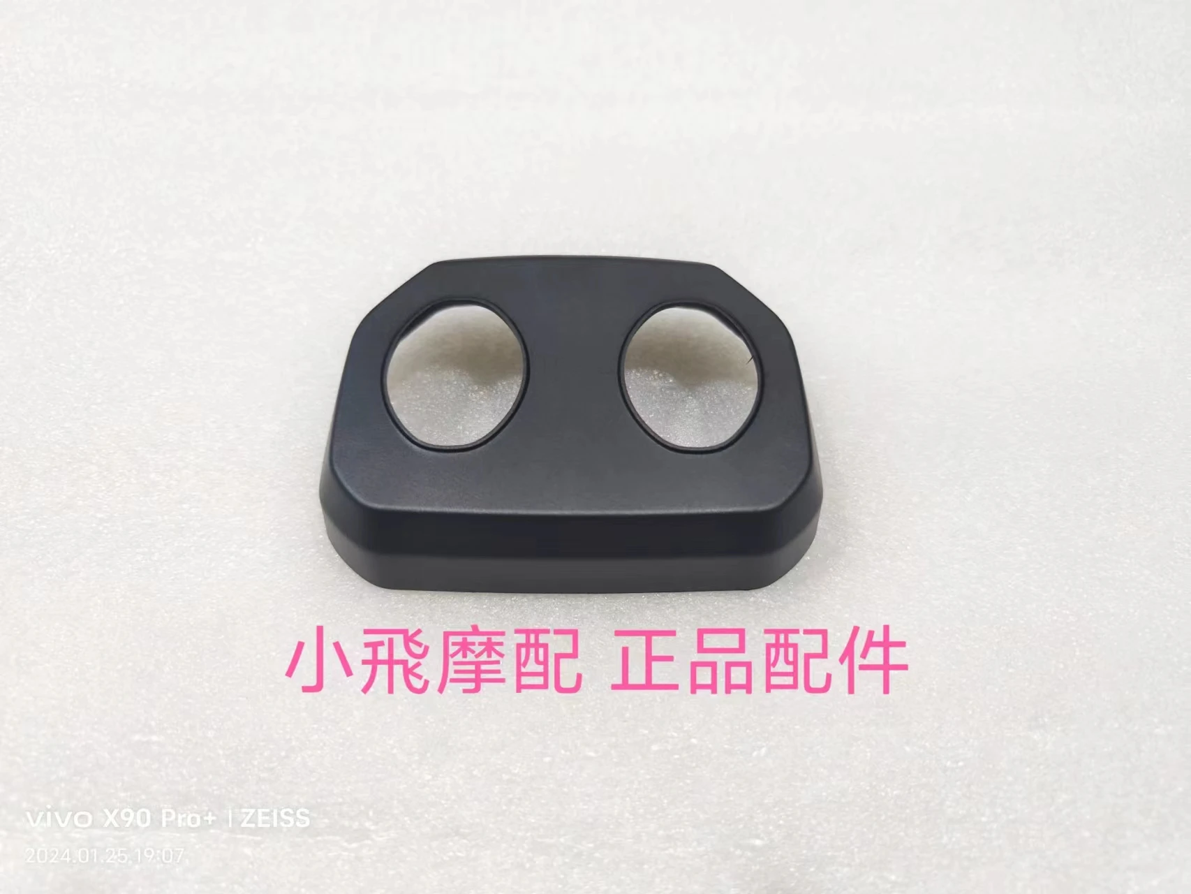 

Fit Qjmotor Atr 125 Motorcycle Accessories Qj Atr125 Front Hood Upper Cover Handlebar Direction Lower Guard Faucet Cover