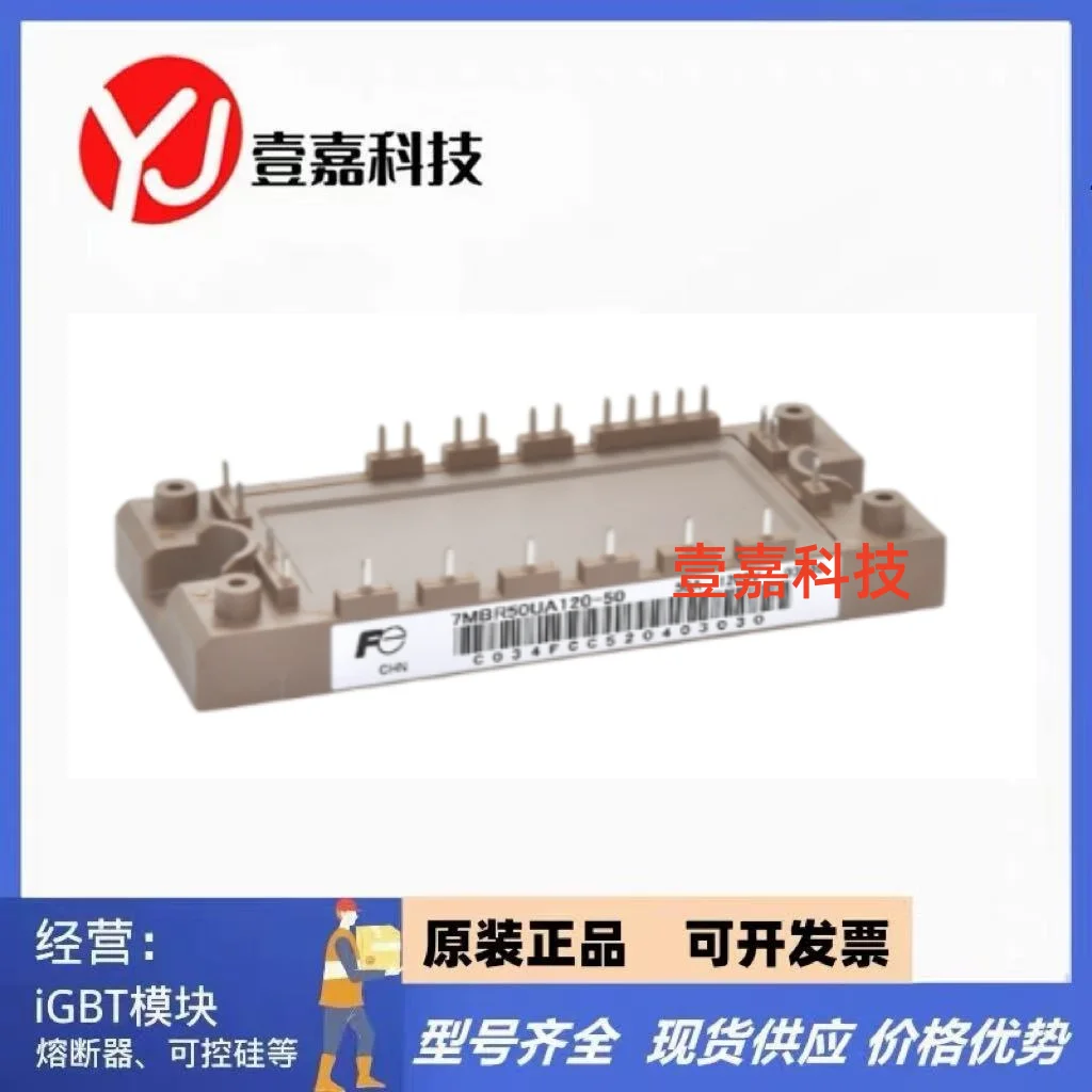 

7MBR15SA120 7MBR25SA120 7MBR35VA120 7MBR25VA120-50 7MBR50UA120-50