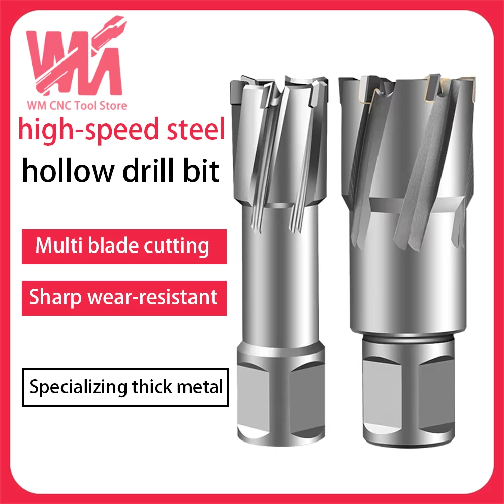 

10-26mm HSS hollow drill, high-speed steel hollow drill, magnetic drill, metal stainless steel drill, drilling steel