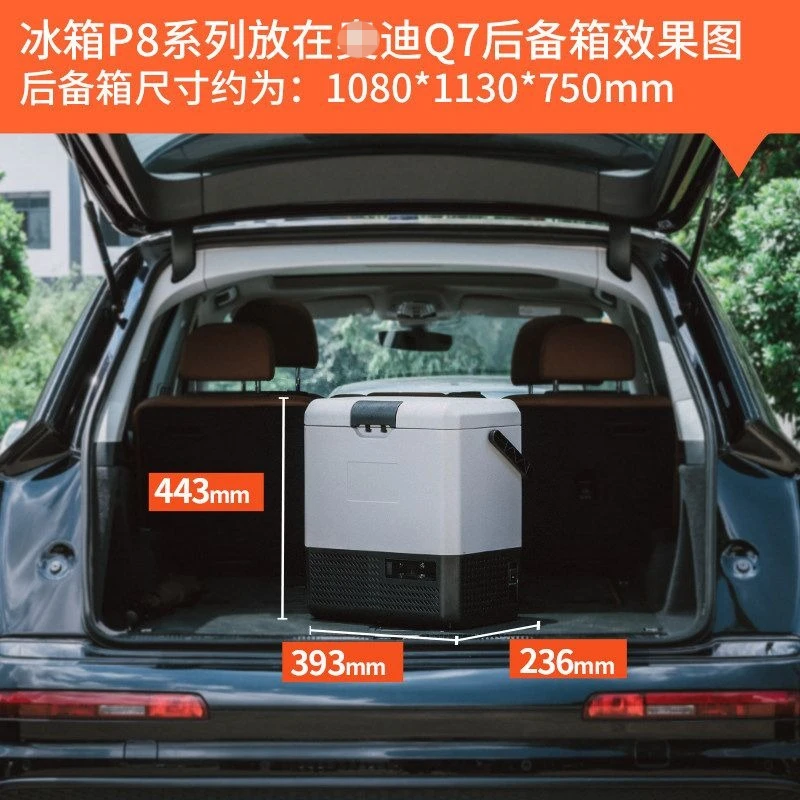 Compressor Car Fridge P8, 15/18/22L, 12V 24V Dual‑use Car & Home Refrigerator, Freezer & Cooler