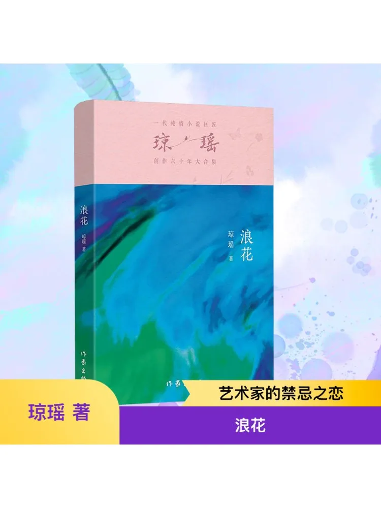 

Book-Winshare Spray