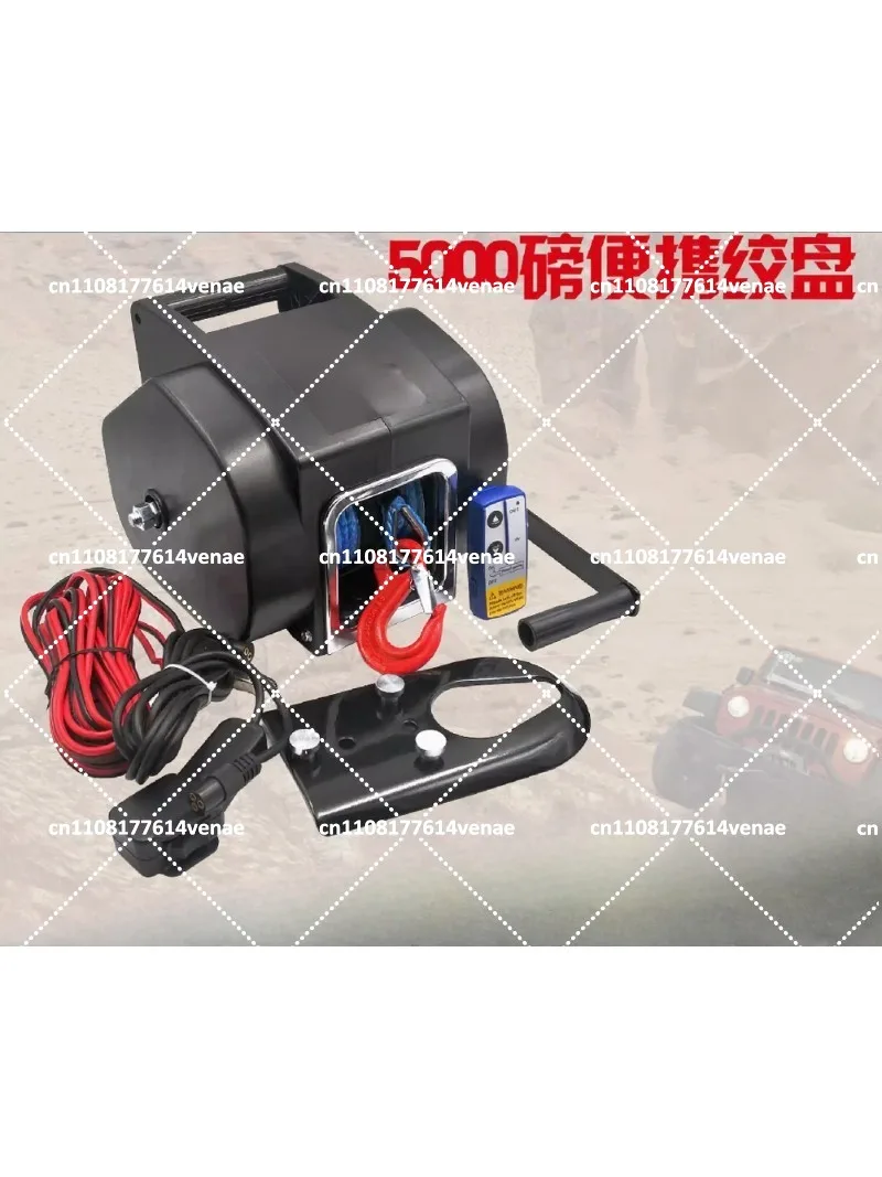 12V 5000 lbs Electric Winch for SUV Truck Marine Portable Self-Rescue Hoist Off-Road Recovery