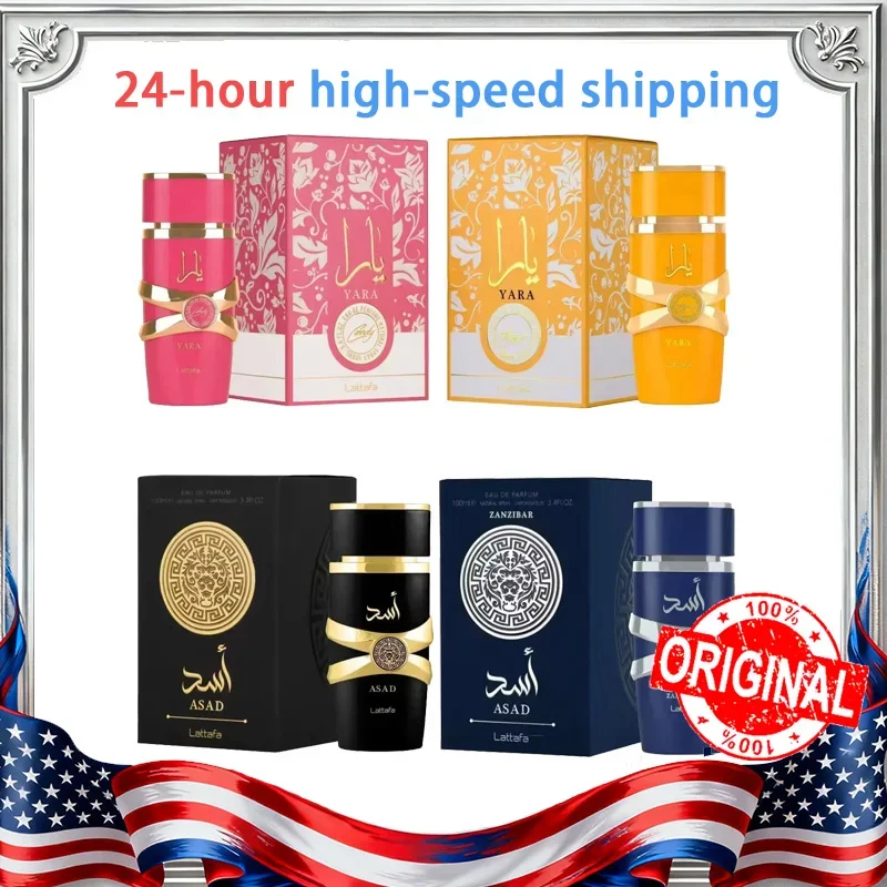 Mew Lattafa Yara Perfume Women Eau De Parfum Original Arab 100ml Perfumes Lasting Fragrance Light Fragrance Long-lasting Best