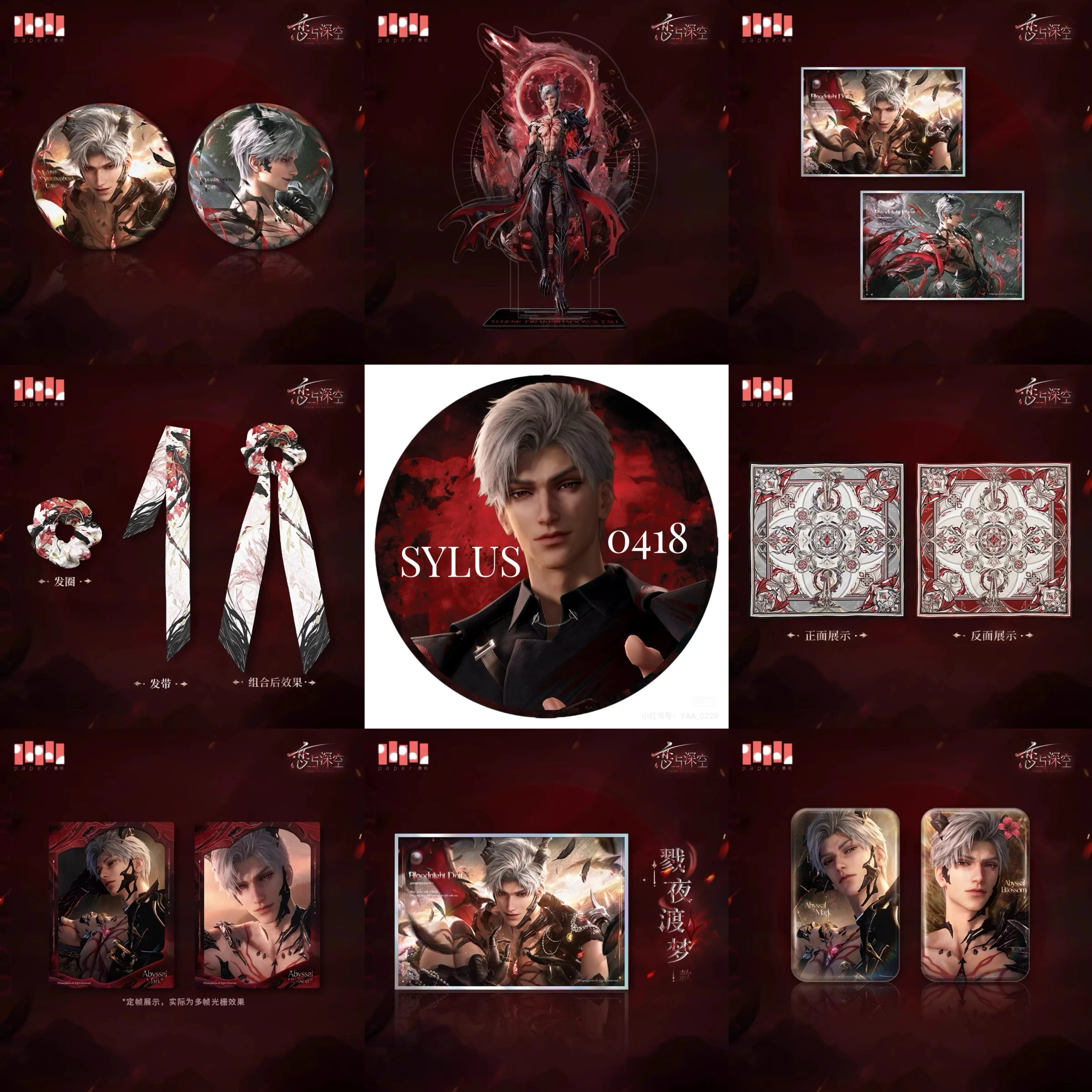 

[Official Merchandise] Love and Deepspace Where Drakeshadows Fall Sylus Abysm Sovereign Acrylic Stand Badge Hair Band Silk Scarf