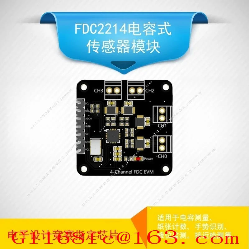 FDC2214 Module, Capacitive Sensor, Electronic Design Contest Gesture Recognition Paper Counting Liquid Level Measurement