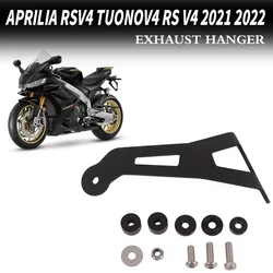 For Aprilia RSV4 RS V4 Tuono V4 2021-2023 Motorcycle Exhaust Hanger Bracket Rear Foot Pegs Footrest Blanking Plate