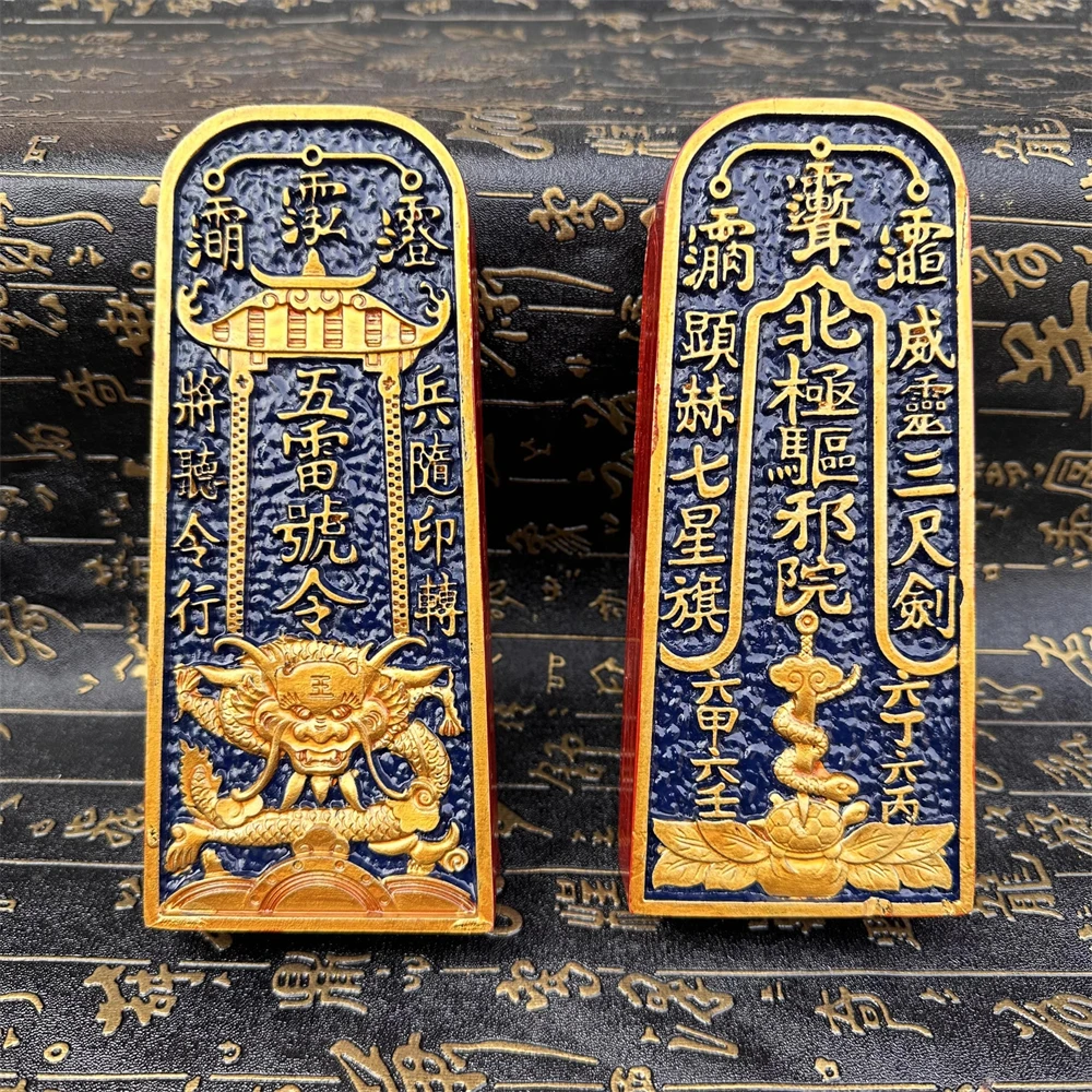 Gold painting, colorful painting, Five Thunder Order, Purple Wei taboo token, jujube wood carving, Taoist supplies