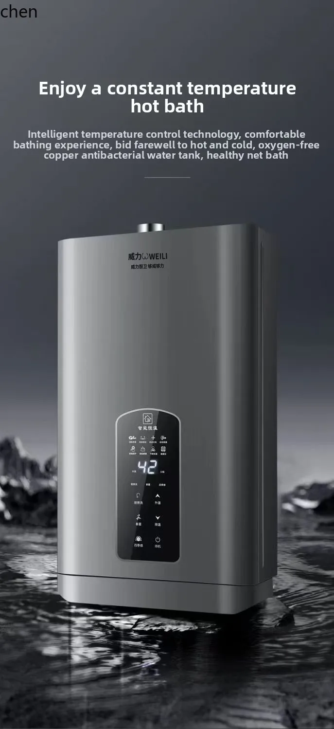 Scaldabagno a gas HTT Bagno a temperatura costante intelligente bilanciato Bagno a gas liquefatto a gas naturale Bagno in affitto