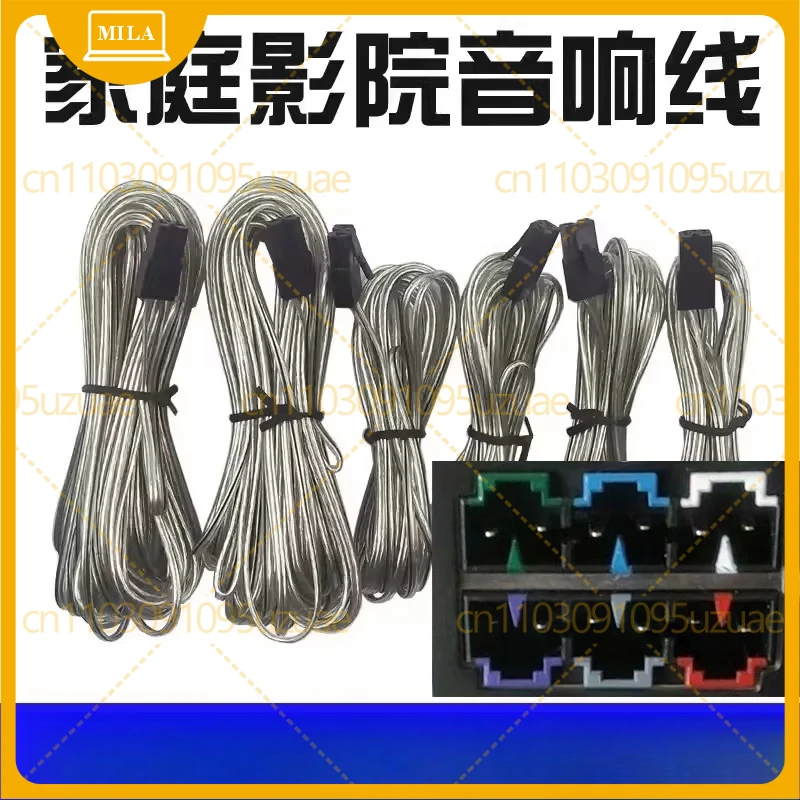 Suitable for LG/Jianwu/jvc/combination audio cable, power amplifier cable, speaker cable, tin-wrapped copper core cable