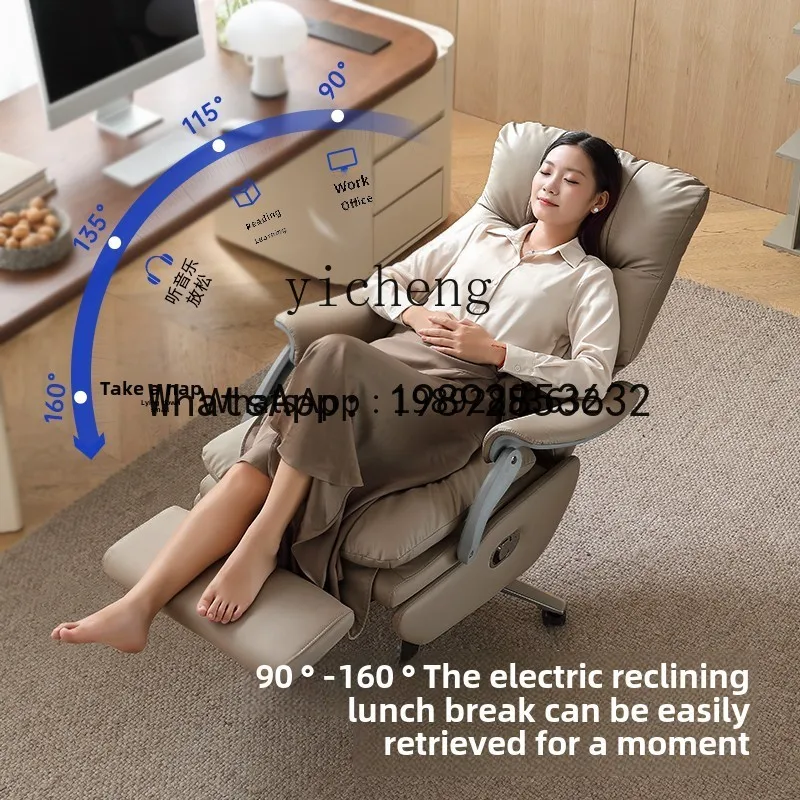

YZ boss chair office computer ergonomic comfortable reclining office chair