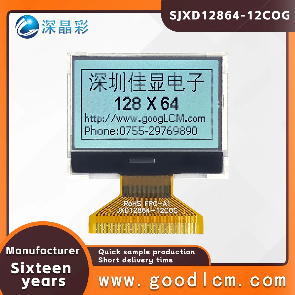 Широкий температурный диапазон ЖК-экрана SJXD12864-12 FSTN Позитивный с подсветкой Модуль COG 30-контактный драйвер ST7567 3,3 В