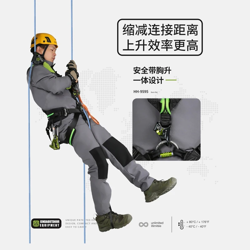 Five Point Full Body Safety Belt, Outdoor Climbing,Rapid Descent Rescue,Directly Connected Chest Lift Anti Fall Safety Rope，P849