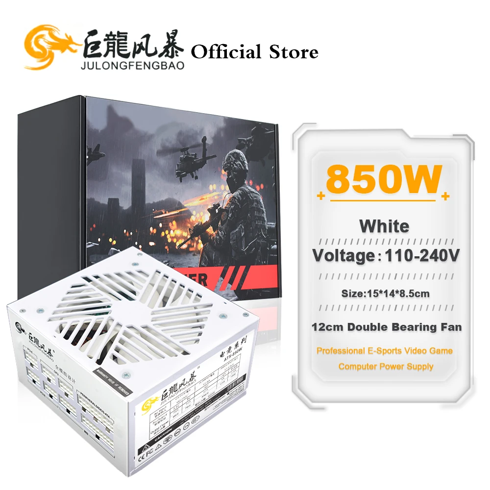 JULONGFENGBAO 게임 폰테 화이트 850W 완전 모듈식 ATX PSU 컴퓨터 PC 게이머 전원 공급 장치, 110-240V, 1000W 