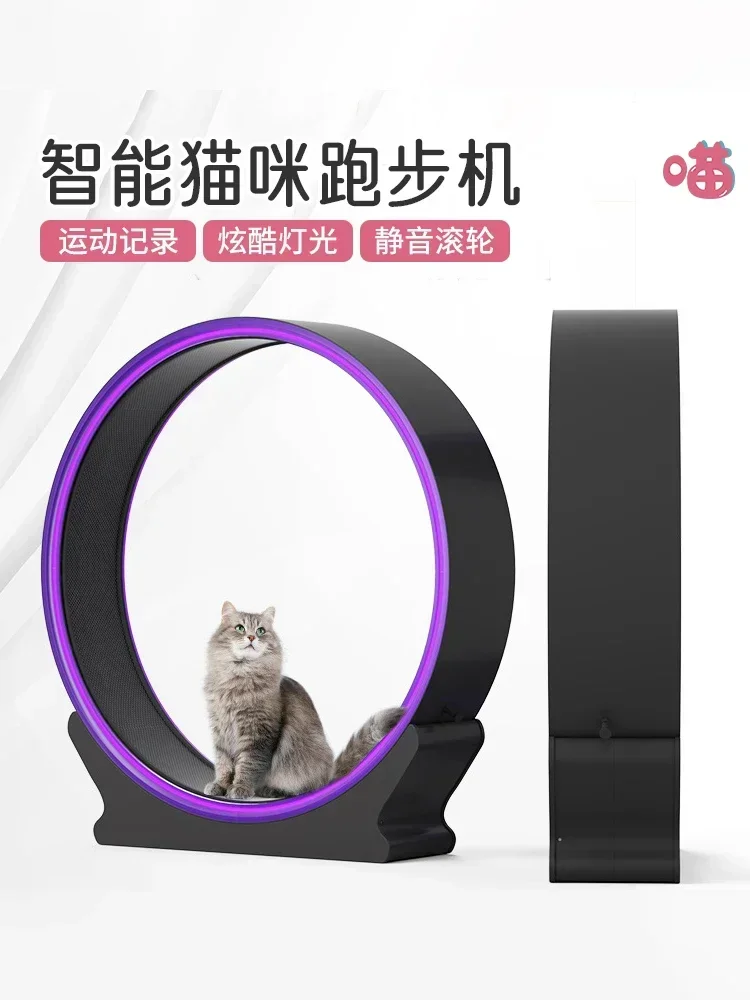 

Treadmill intelligent high-end electric cat running wheel cat toy environmentally friendly silent pet roller cat climbing frame