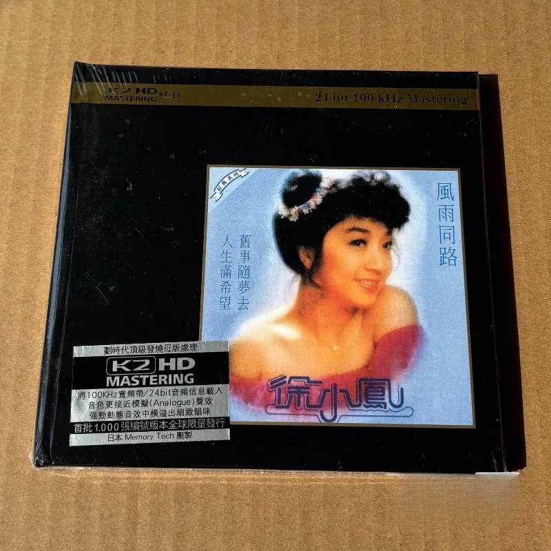 

Cantonese Pop Vocal Music CD, Classic Hong Kong Hits Collection, K2HD Remastered for Audiophile Lovers