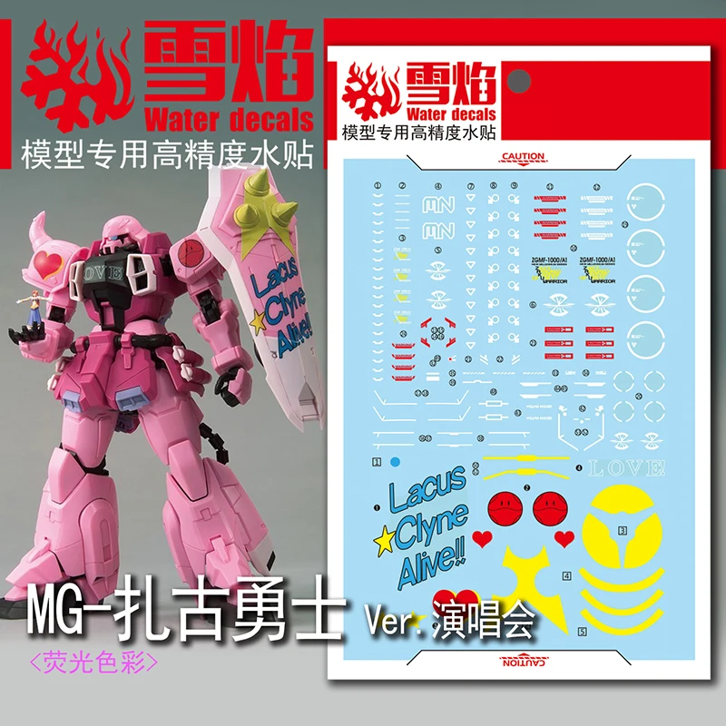 Model Decals Water Slide Decals Tool For 1/100 MG ZAKU Warrior (Live Concert Ver.) Fluorescent Sticker Models Toys Accessories