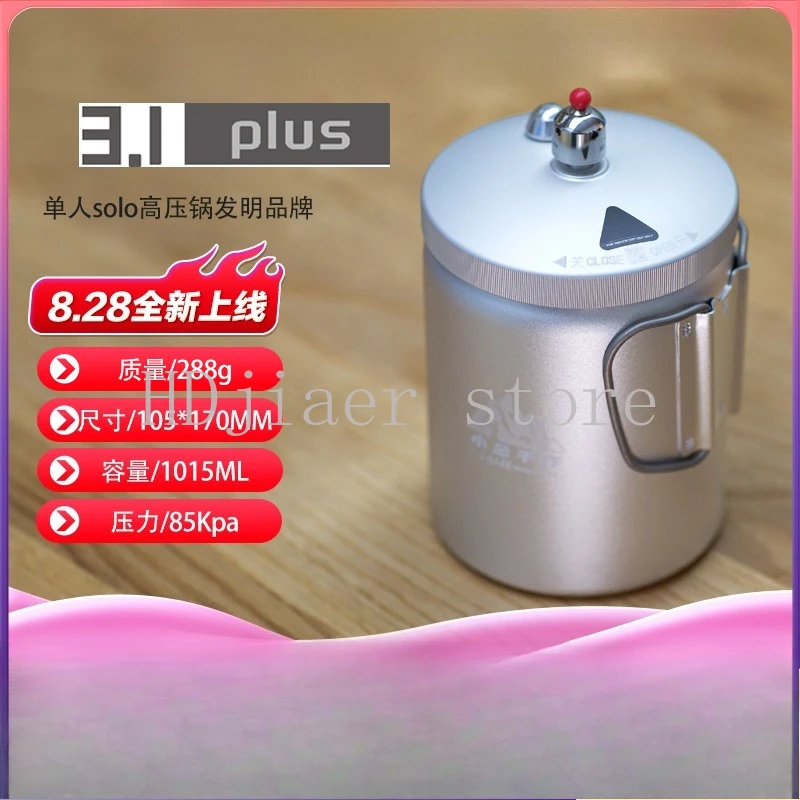

Pressure Cooker Outdoor Lightweight Mini Aluminum Pressure Cooker