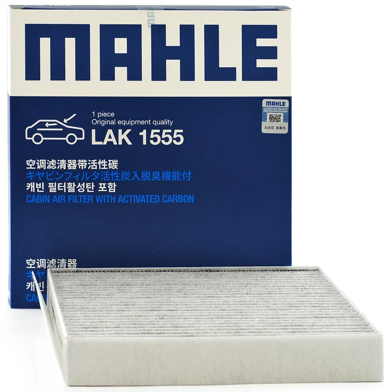 MAHLE LAK1555 Activated Carbon Air Cabin Filter for MG NEW GT NEW MG 6 NEW MG 5 10264941 10502976 CUK22051