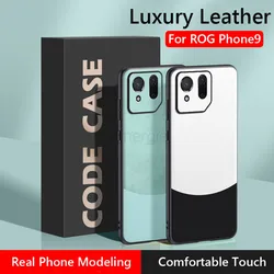 Simple Plain Skin Leather Soft ShockProof Back Cover Case For ROG Phone 9 Pro 5G Phone Cases Fundas