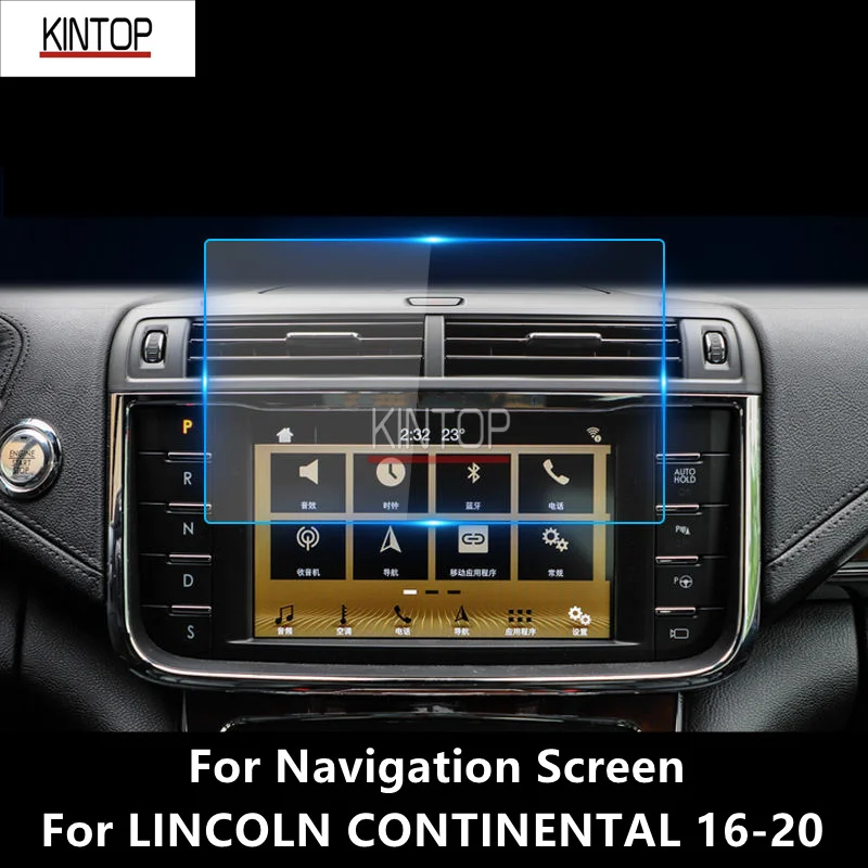 For LINCOLN CONTINENTAL 16-20 Navigation Screen Transparent PET Protective Film Anti-scratch Accessories Refit