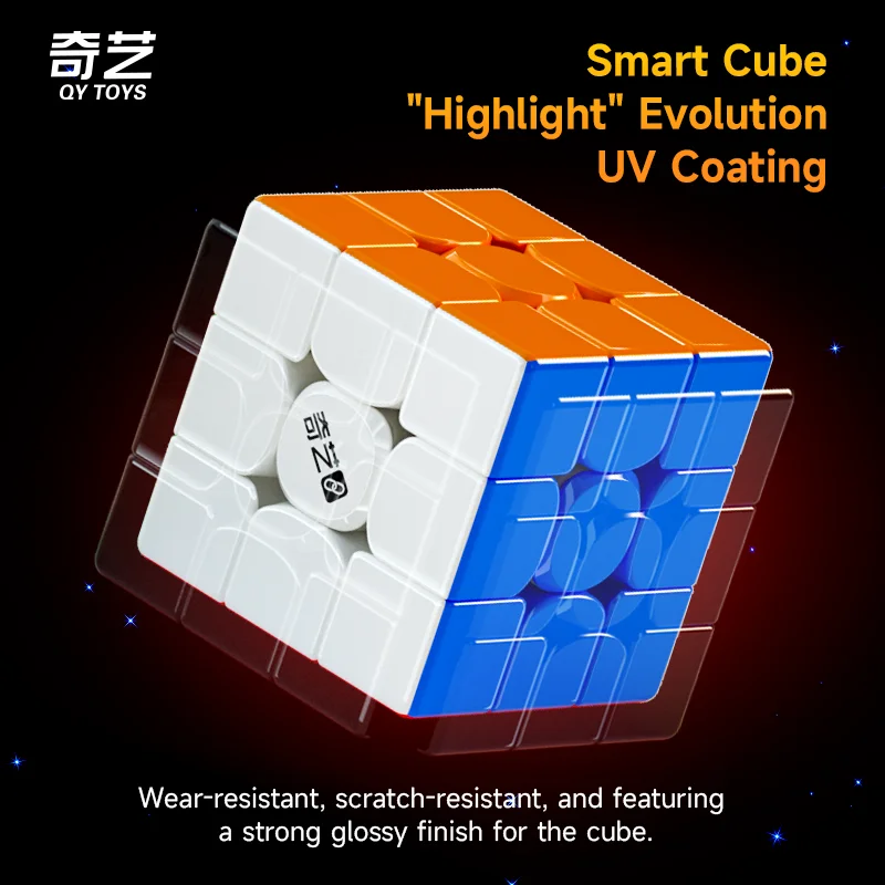 QiYi Smart Cube Speed UV الإصدار المغناطيسي المكعب السحري للأطفال هدية ألعاب ألغاز