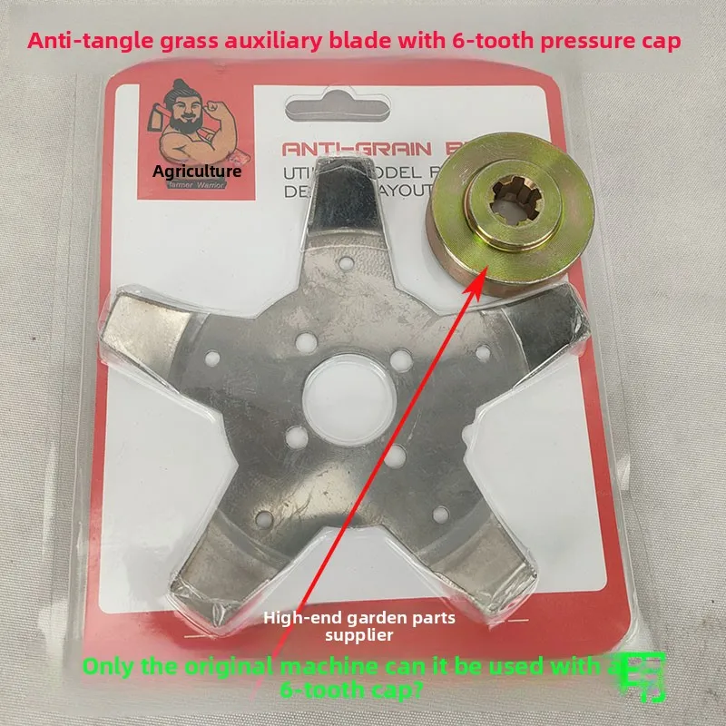 يتميز العلامة التجارية الجديدة لجزازة العشب بخمسة شفرات مضادة للتشابك مع ملحقات رأس قص 6 / 10 أسنان