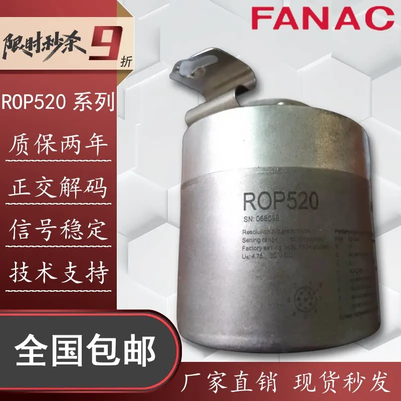 IFM ROP520 Automation Equipment Photoelectric Encoder Sensor
