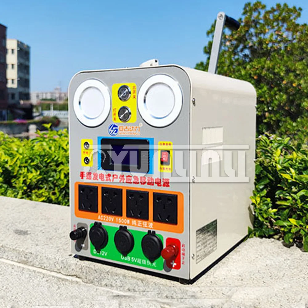 

Hand Crank Generator AC220V 1500W Mobile Phone Charging Treasure High Power Large Capacity Outdoor DC12V 120W 2025 NEW
