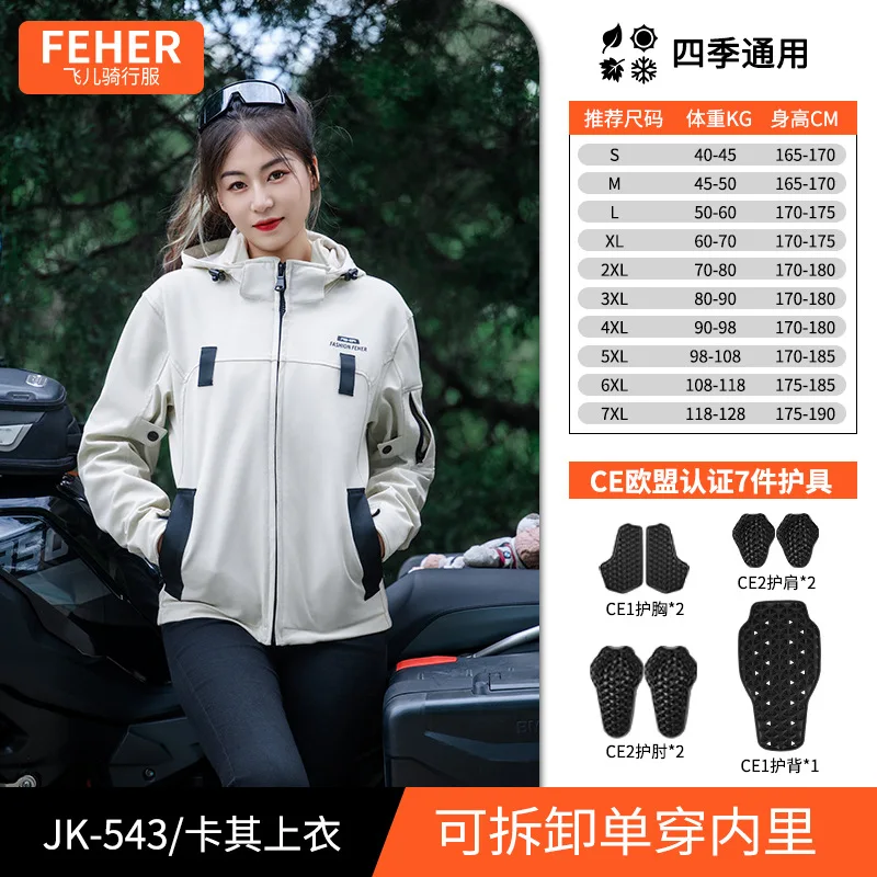 

Women Motorcycle Riding Clothing Seasonal Urban Commuting Leisure Motorcycle Jacket Warm Windproof Jackets For Couple
