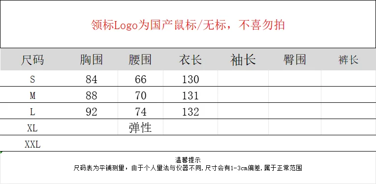 Robe Patchwork en dentelle ajourée pour femmes, dos nu, sans manches, vêtements élégants, Streetwear Chic, moulante, Chic