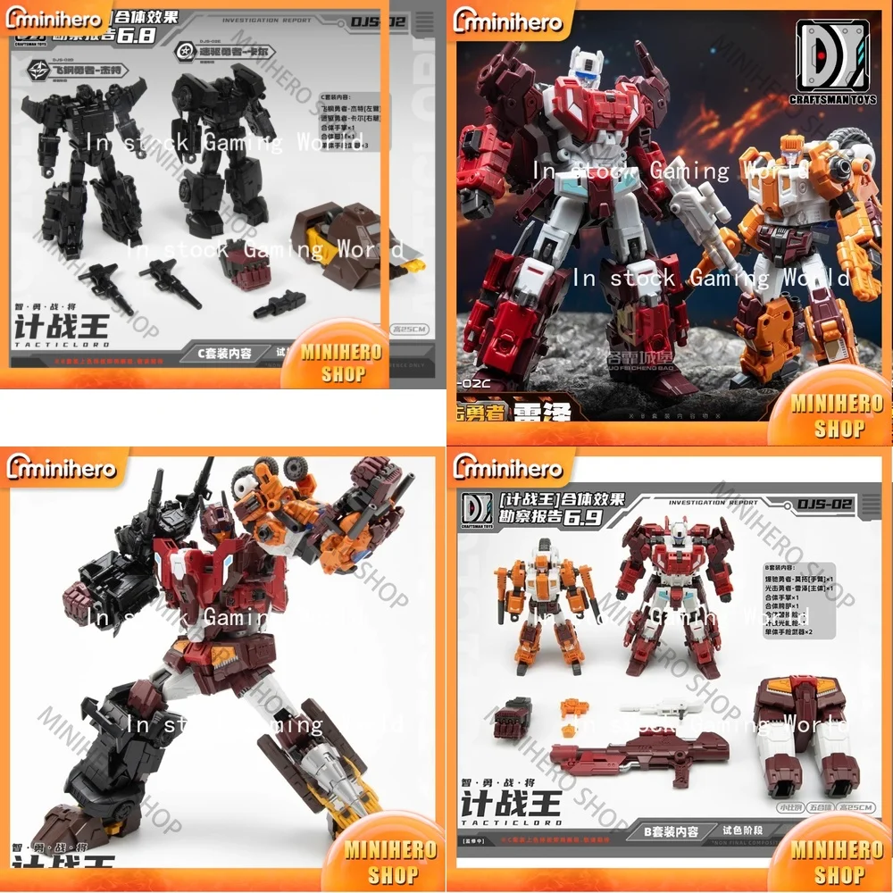Craftsman Toys Tril…