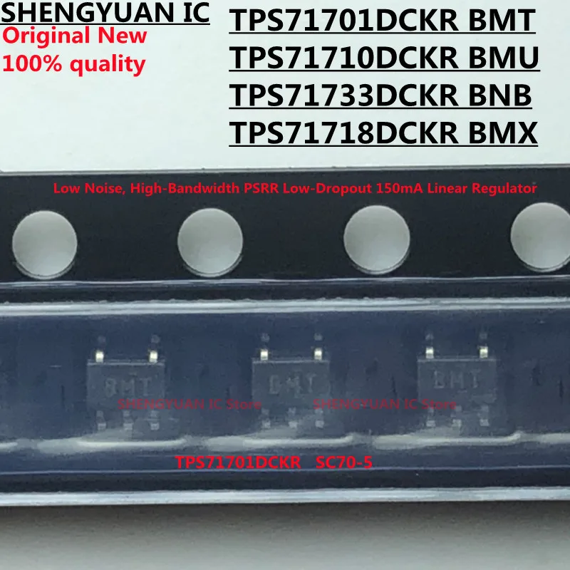 10 قطعة TPS71701DCKR TPS71701 BMT TPS71710DCKR TPS71710 BMU TPS71733DCKR TPS71733 BNB TPS71718DCKR TPS71718 BMX SC70-5 100% جديد #1