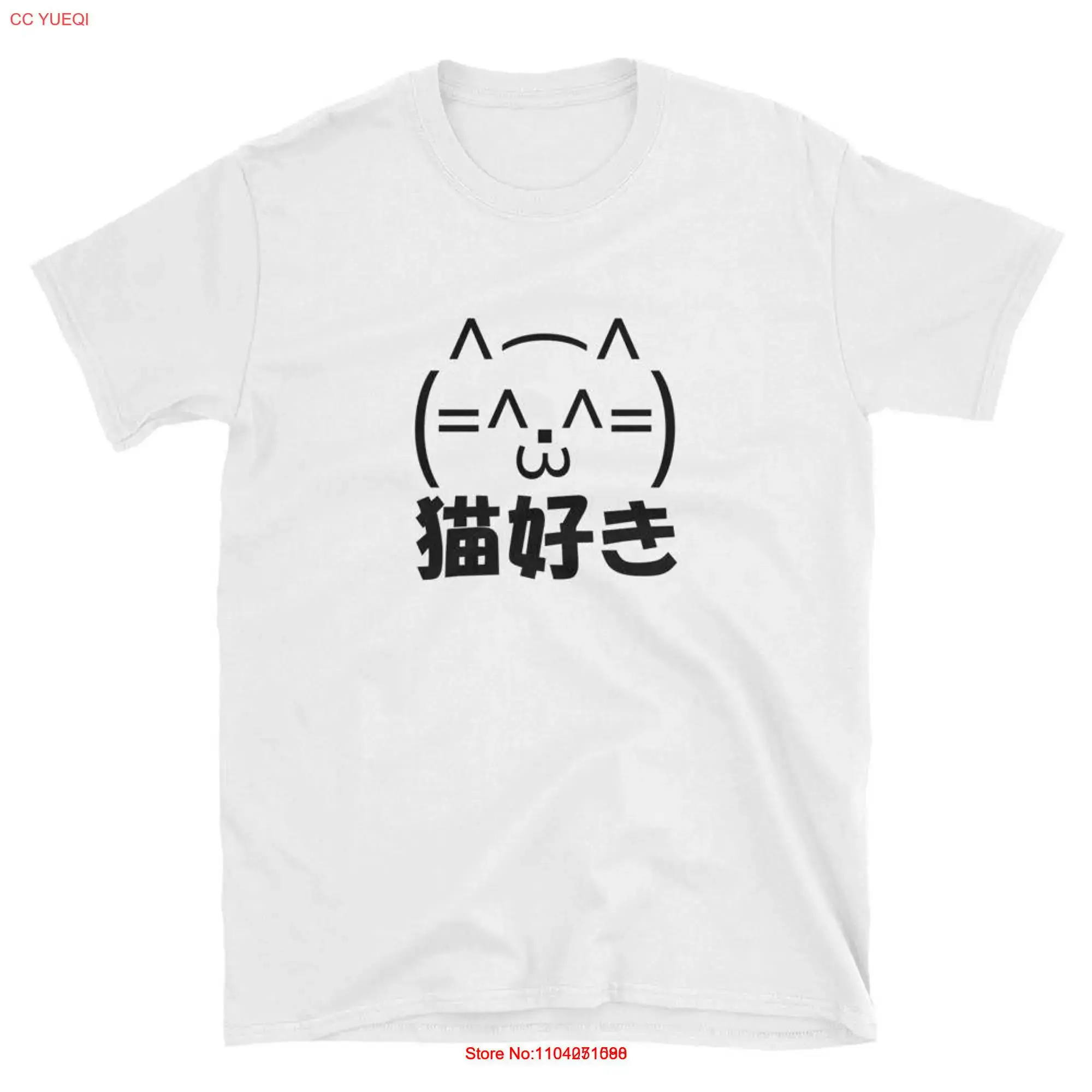 Neko Zuki Ascii Art Cat with Japanese Kanji T Shirt long or short sleeves