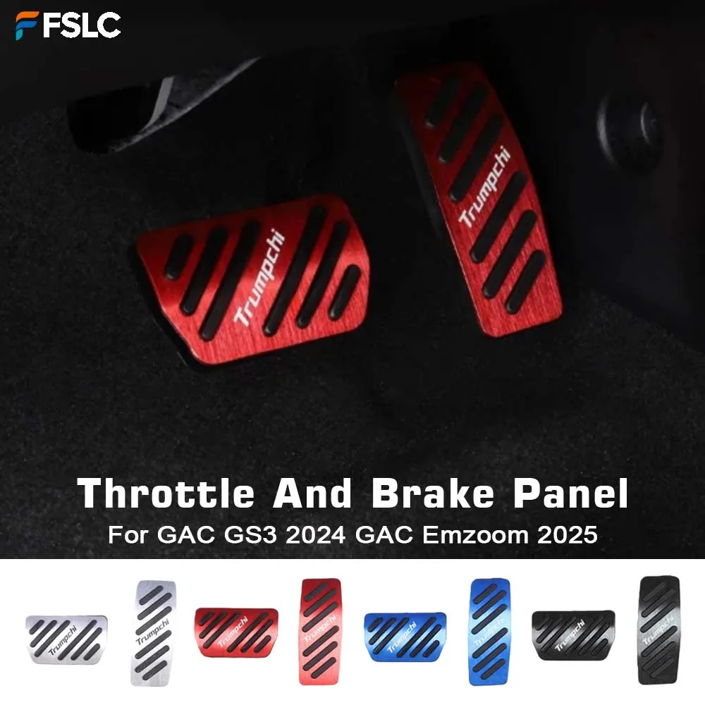 ⭐Genuine⭐ Car Decoration Throttle and Brake Panel For GAC GS3 2024 GAC Emzoom 2025 Black Red Blue Aluminum Alloy Modification