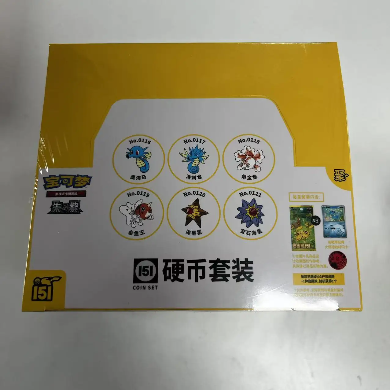 Pokemon PTCG Collection chinoise Simple 151 ensemble de pièces de monnaie 151 Collection Coin Ex édition jeu de cartes à collectionner ensemble de cartes à collectionner aléatoire