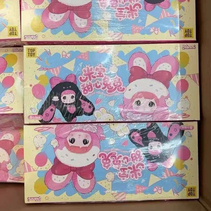 Nommi Kawaii-caja ciega de conejo de arroz glutinoso, colgante para mochila, diseño de corazón de segunda generación, regalo de cumpleaños para niñas