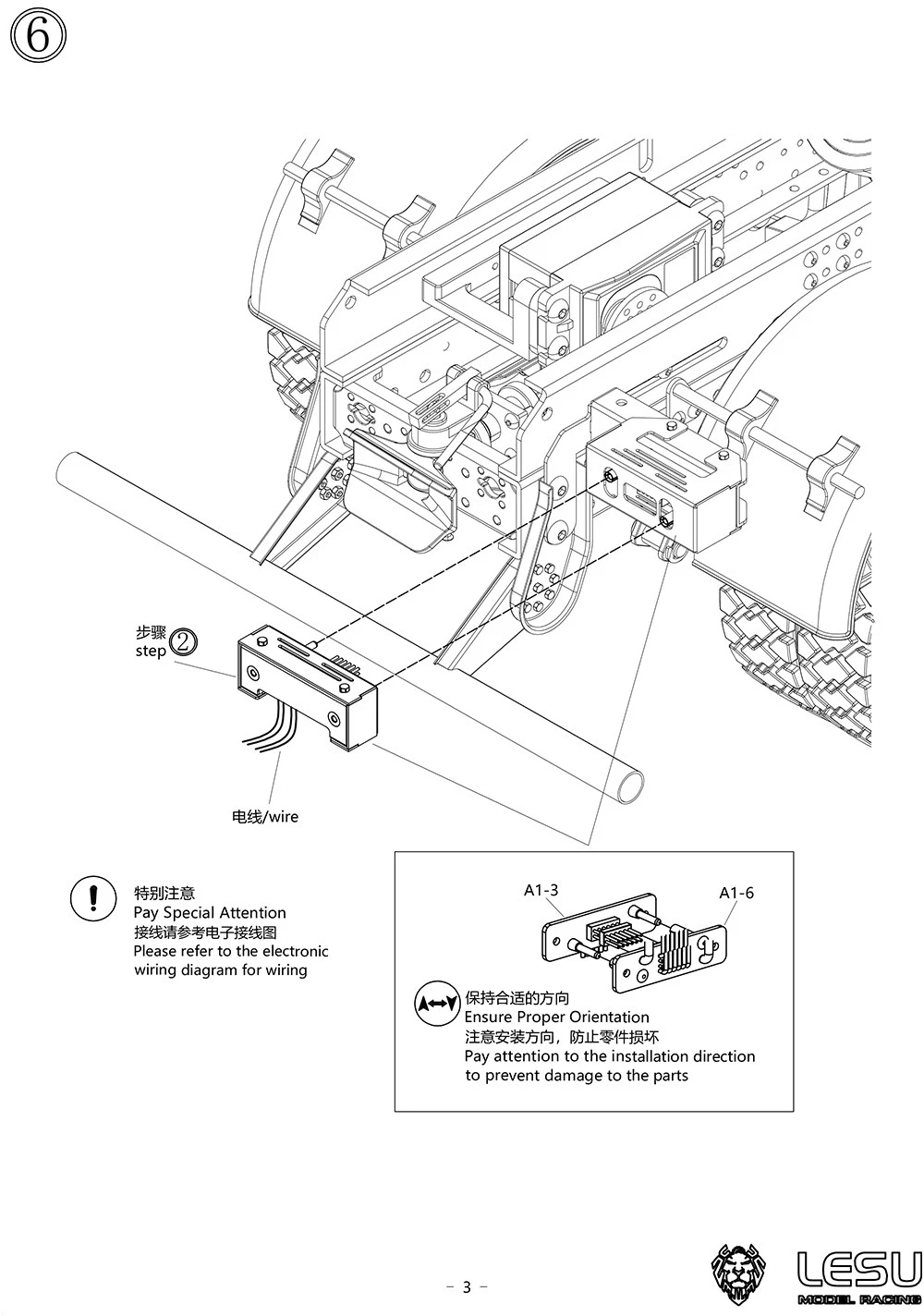 LESU Stromstecker für Spielzeug RC-Sattelzug Ferngesteuertes Vollanhänger-Traktorauto DIY-Modell Ersatzteil Zubehör TH23432 – Detail 6