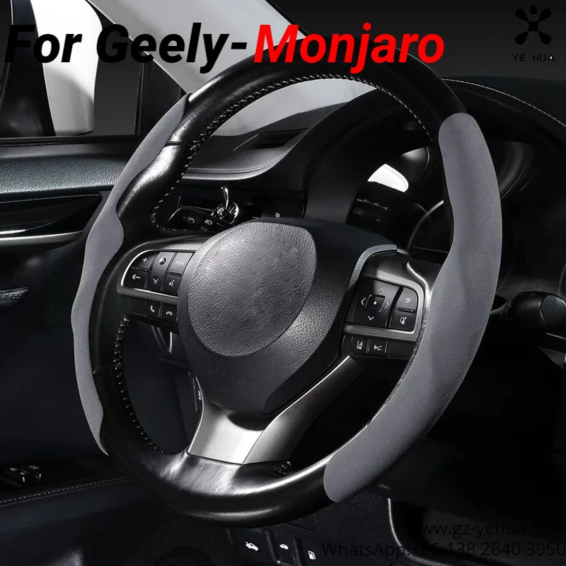 For Geely Monjaro Coolray Atlas Pro Azkarra Tugella Xingyue FY11 Steering Wheel Suede Cover A Pair Car Interior Accessories