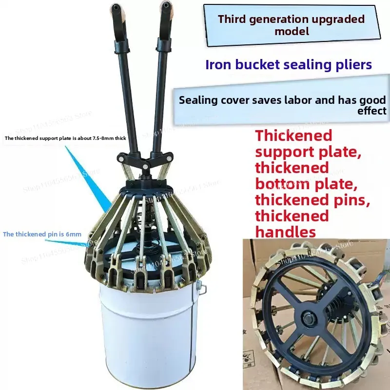 

Manual Sealing Machine for 18L/20L Barrels - Fits International Universal Standard Coated Metal Packaging Barrels
