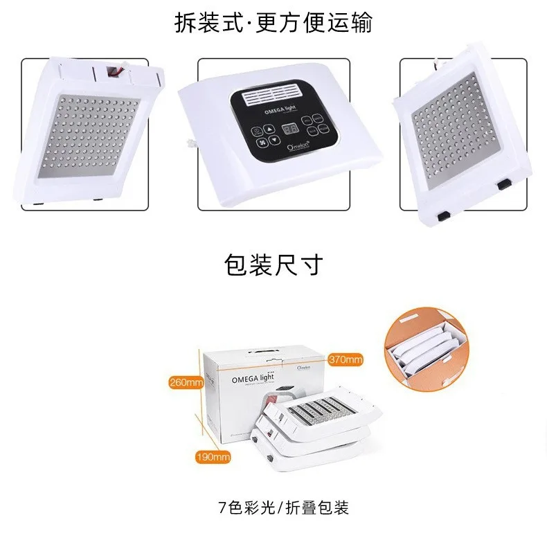 LED Spectrometer 7 Color Photon Skin Rejuvenation Instrument PDT Folding Headlight Skin Rejuvenation Lighting Beauty Instrument