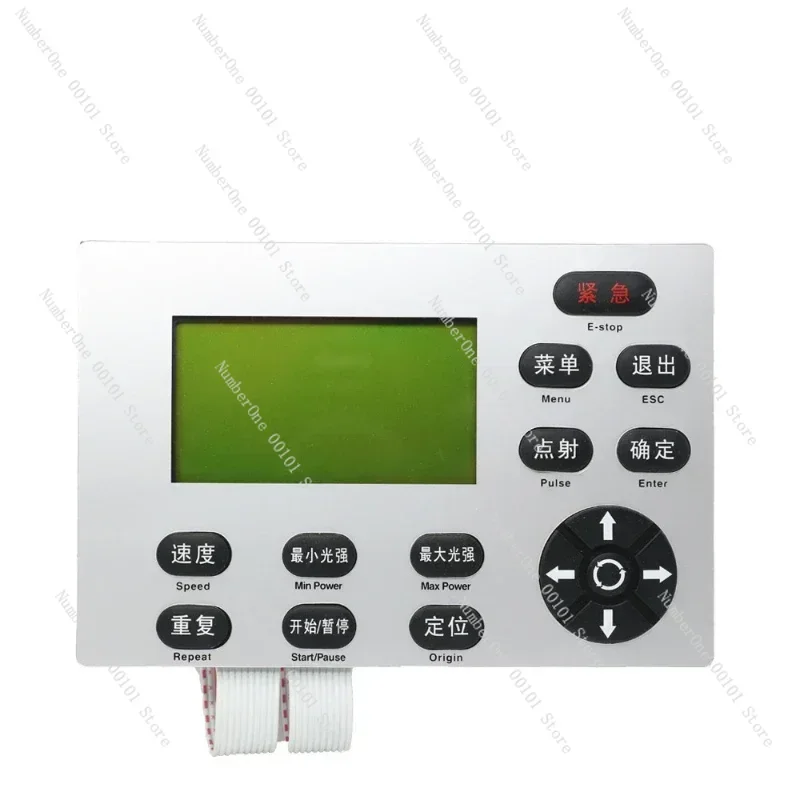 Laser Controller Button Panel for Laser Engraving and Cutting Machine