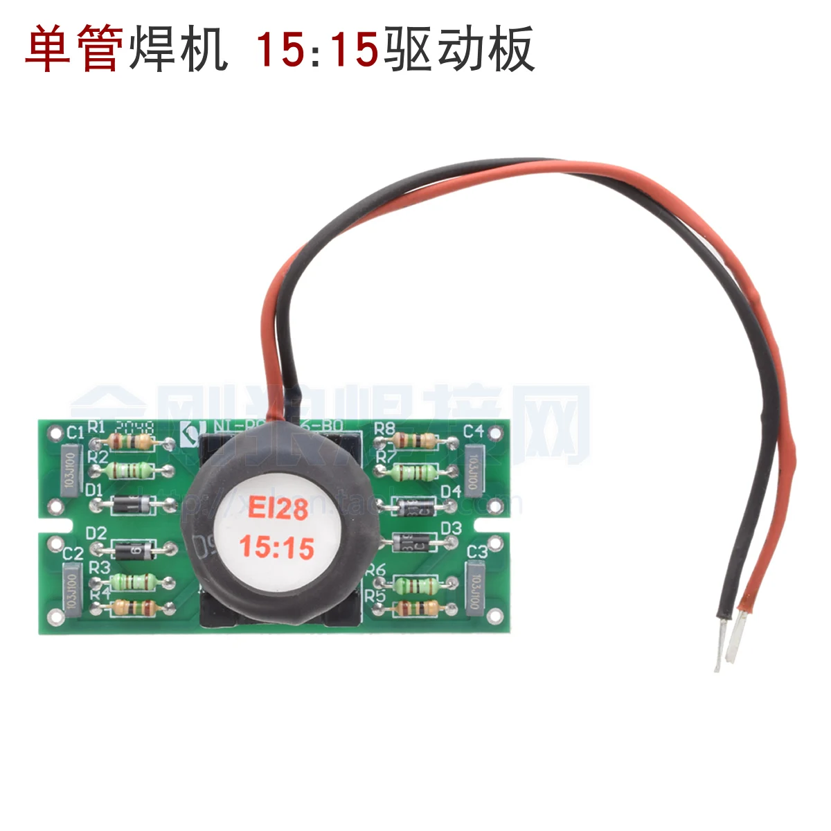 Single Tube IGBT Inverter Welding Machine Driver Board E25 15:15 Trigger Board EEL25 Circuit Board