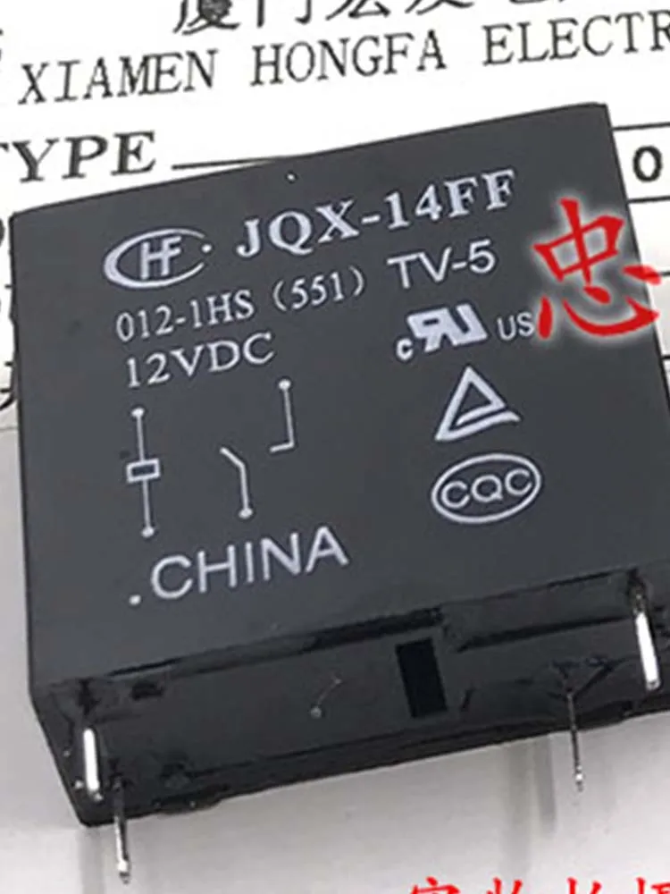 

2 PCS JQX-14FF 012-1HS 12VDC 12V Relay 4Pins