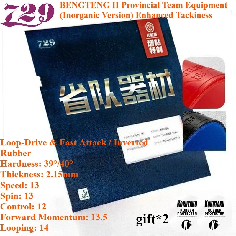 

729 Pentium 2 Provincial Inorganic Sticky Table Tennis Rubber Pimples in With Blue/Red 2.15mm Sponge For Loop Fast Attack ITTF