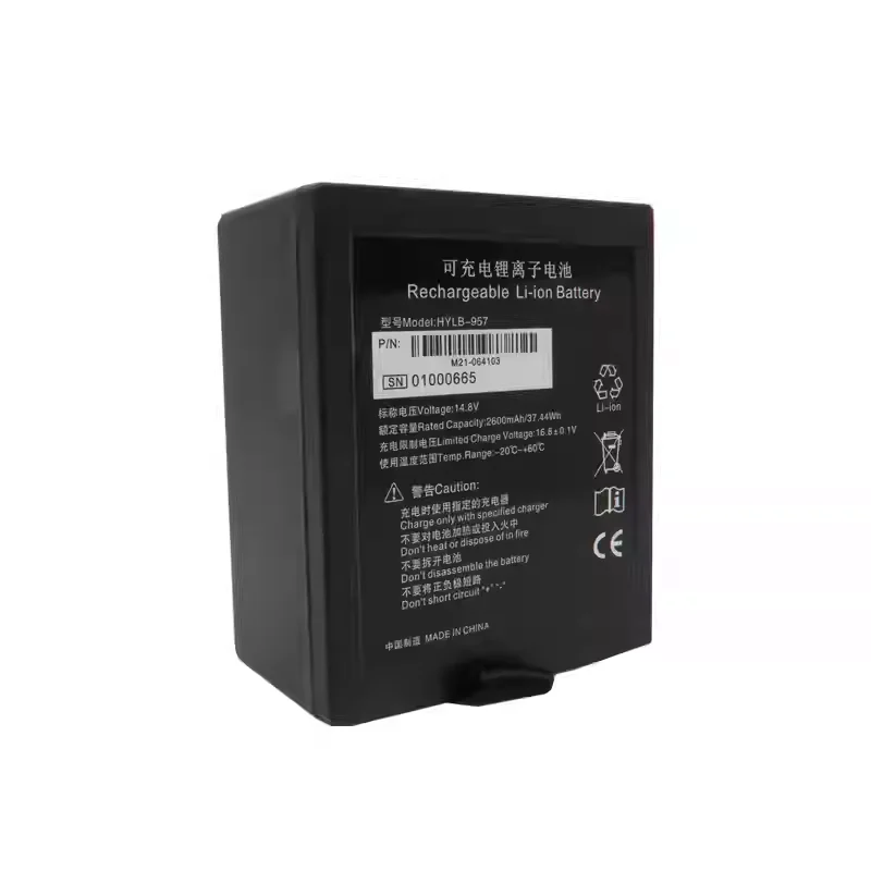 new for EDAN M9B M9A M9 HYLB-957 HYLB-957A  HYLB-231  M8A M8B 231A IM9  monitor battery